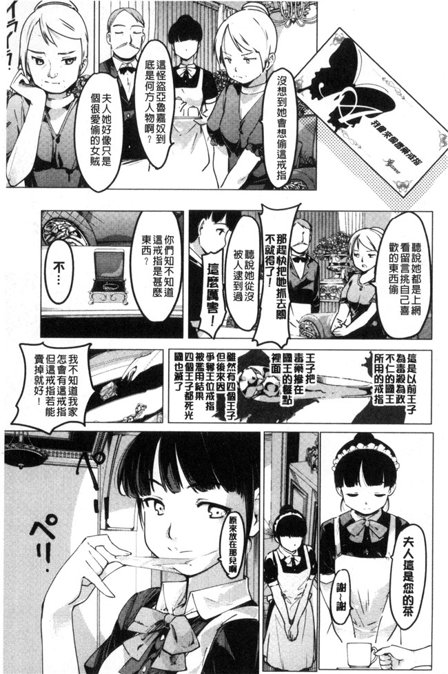 藤原俊一漫画里番lol本子之ネトラレ×家族計画