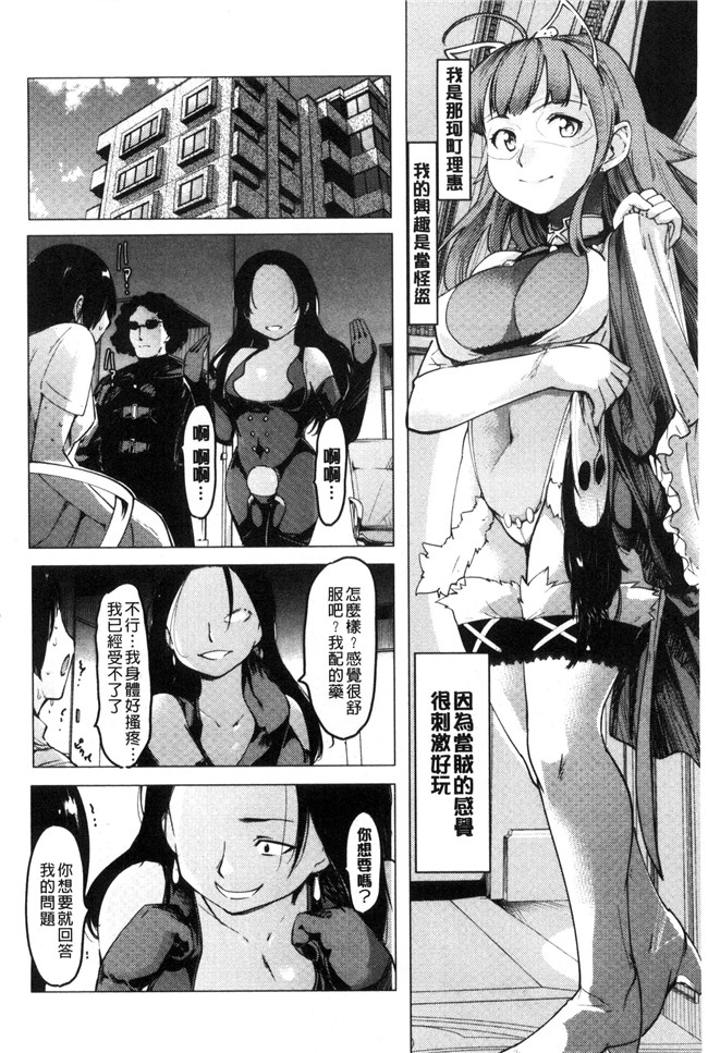 藤原俊一漫画里番lol本子之ネトラレ×家族計画