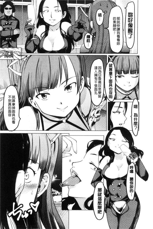 藤原俊一漫画里番lol本子之ネトラレ×家族計画