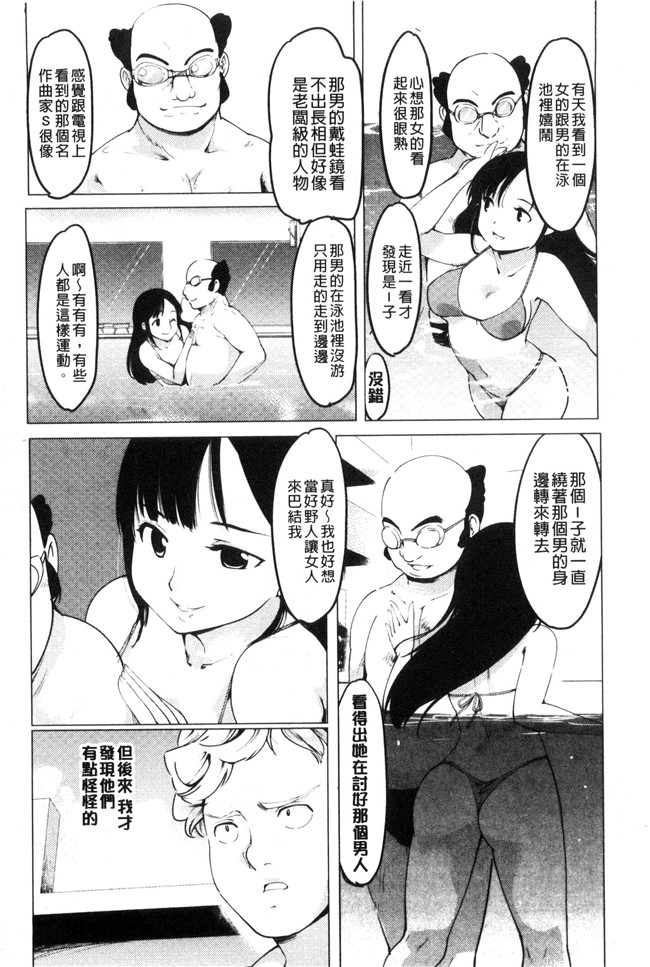 藤原俊一漫画里番lol本子之ネトラレ×家族計画