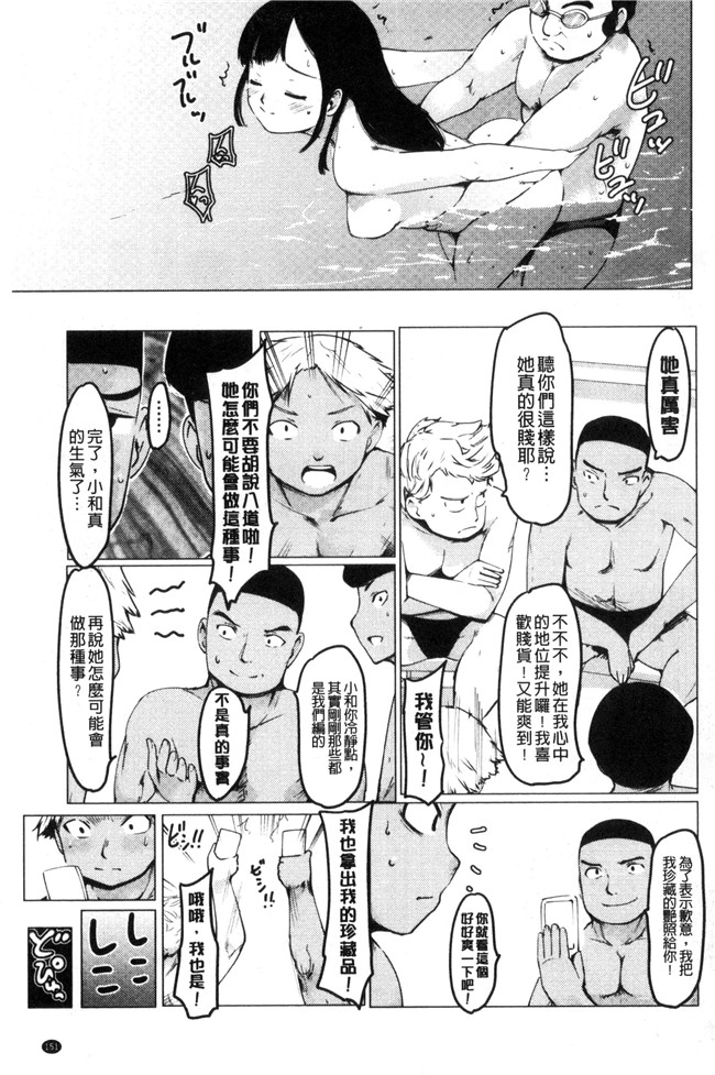 藤原俊一漫画里番lol本子之ネトラレ×家族計画