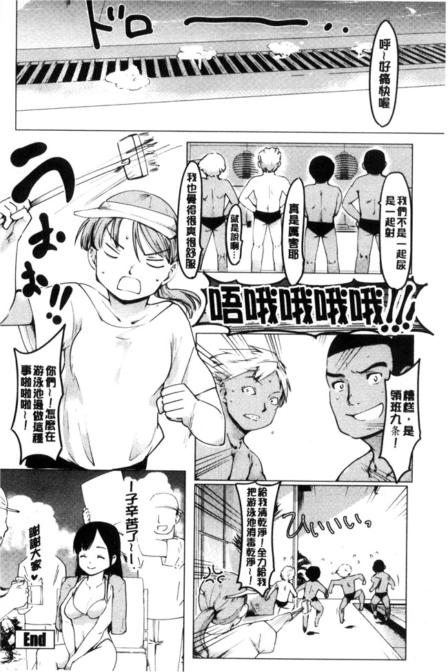 藤原俊一漫画里番lol本子之ネトラレ×家族計画