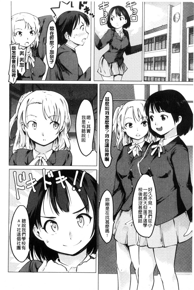 藤原俊一漫画里番lol本子之ネトラレ×家族計画