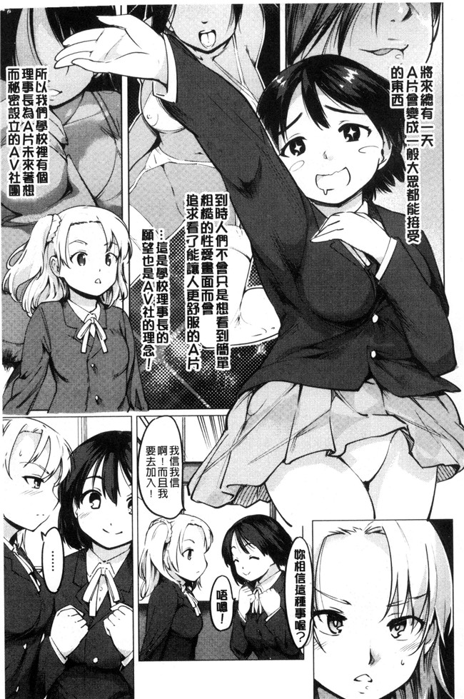 藤原俊一漫画里番lol本子之ネトラレ×家族計画