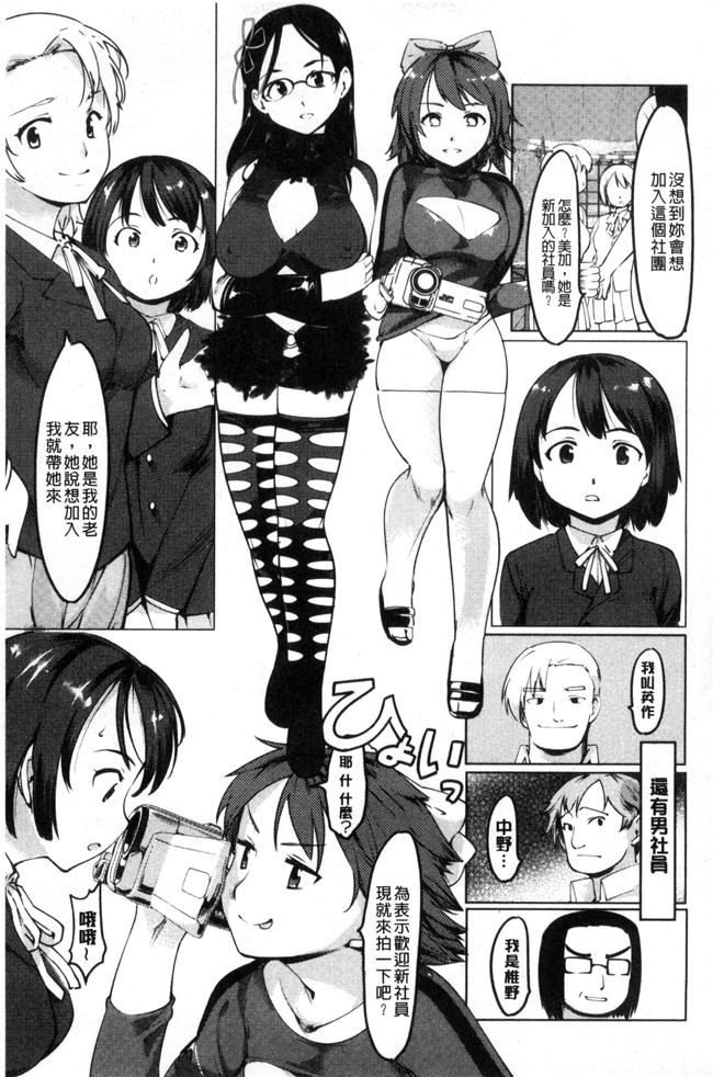 藤原俊一漫画里番lol本子之ネトラレ×家族計画