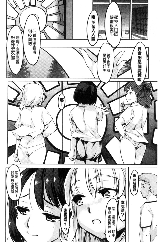 藤原俊一漫画里番lol本子之ネトラレ×家族計画