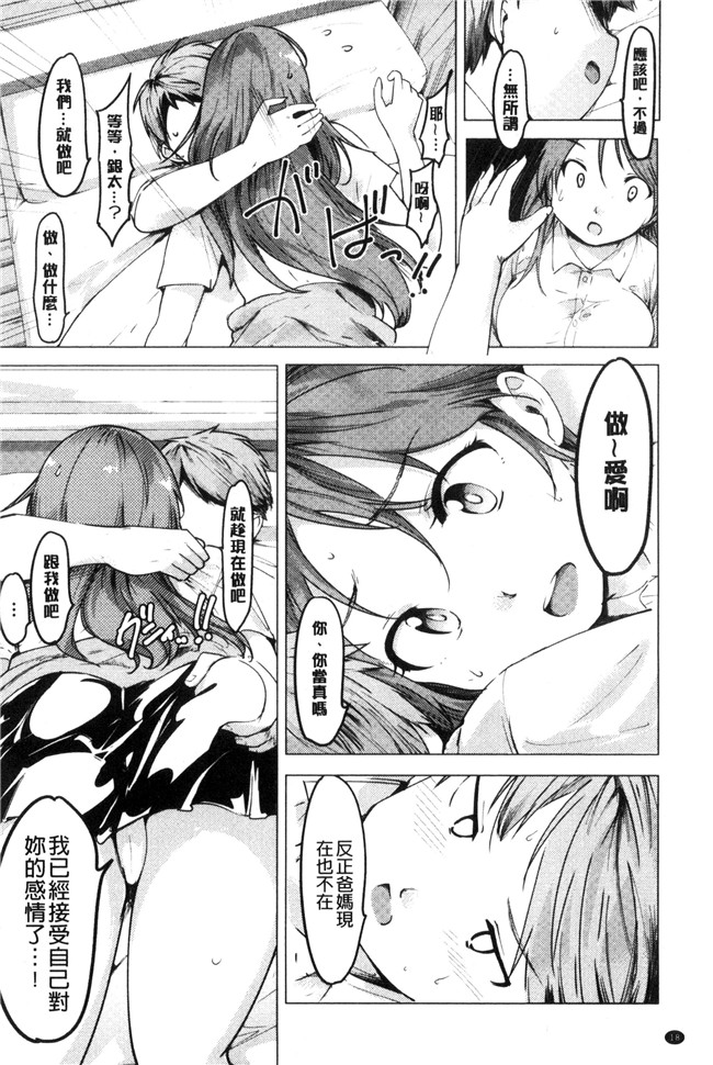 藤原俊一漫画里番lol本子之ネトラレ×家族計画