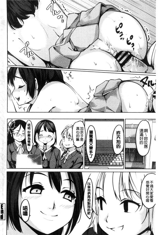 藤原俊一漫画里番lol本子之ネトラレ×家族計画