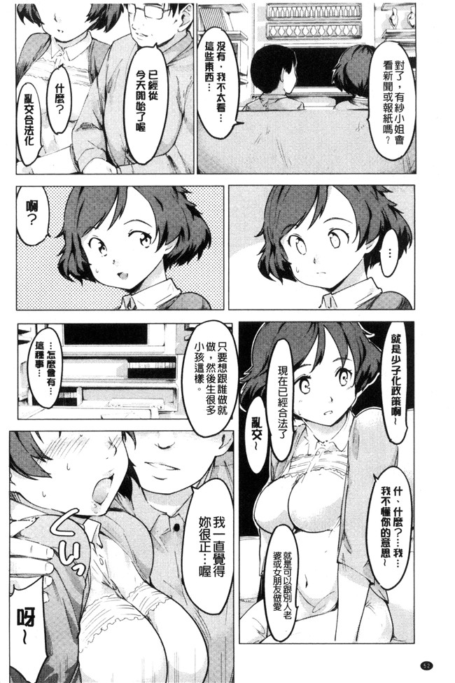 藤原俊一漫画里番lol本子之ネトラレ×家族計画