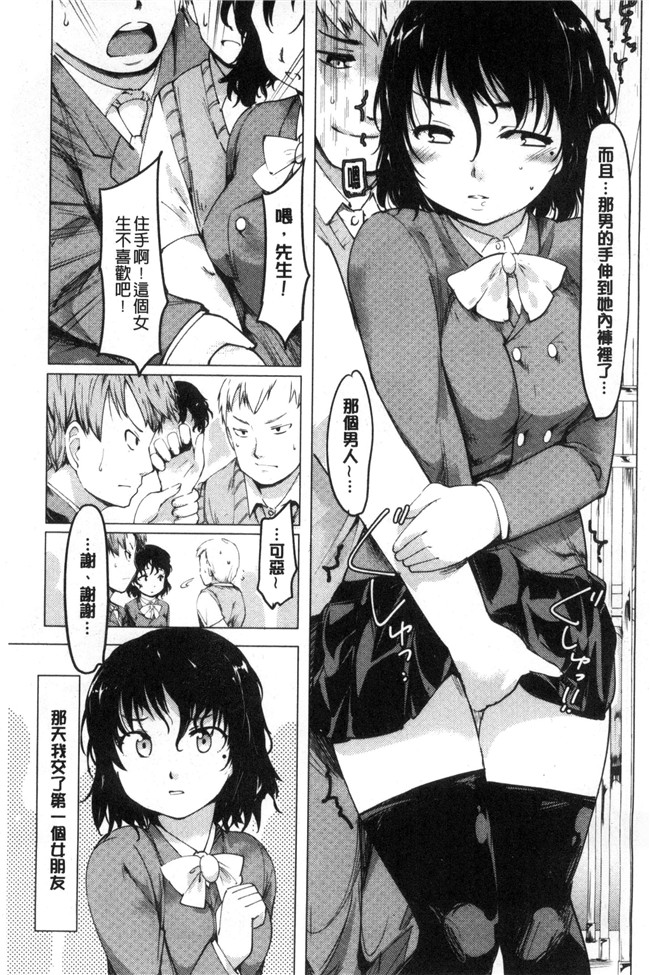 藤原俊一漫画里番lol本子之ネトラレ×家族計画