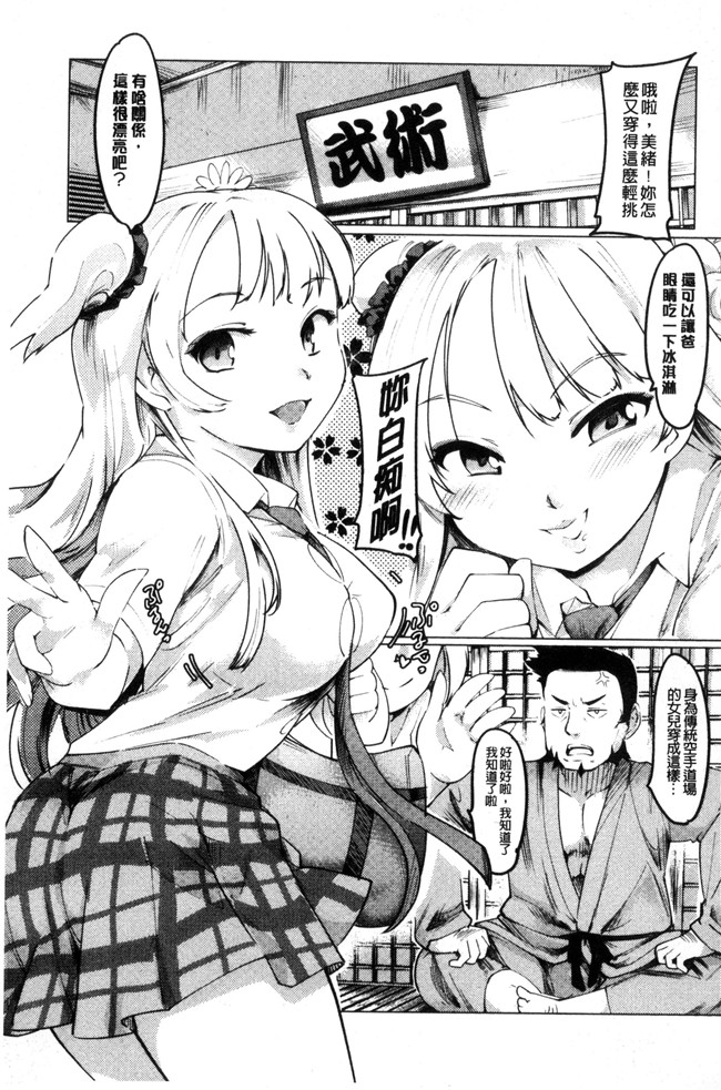 藤原俊一漫画里番lol本子之ネトラレ×家族計画