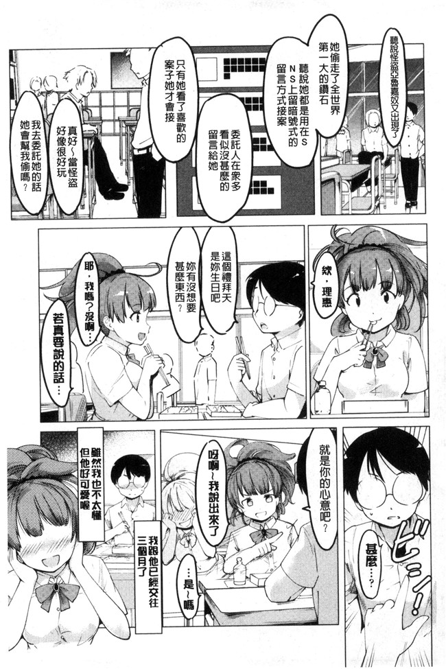 藤原俊一漫画里番lol本子之ネトラレ×家族計画