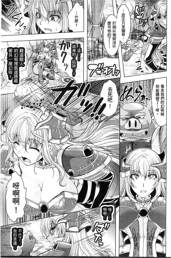 松波留美里番漫画lol本子之異種姦幻想戯画