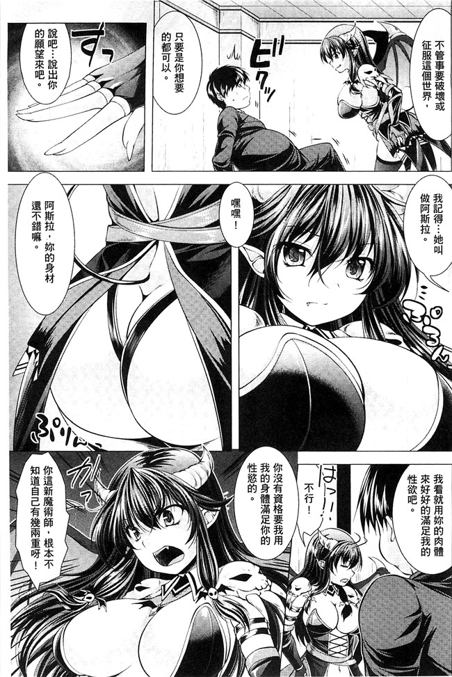 松波留美里番漫画lol本子之異種姦幻想戯画