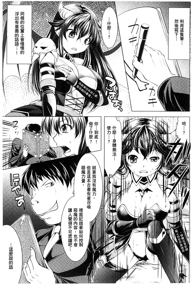 松波留美里番漫画lol本子之異種姦幻想戯画