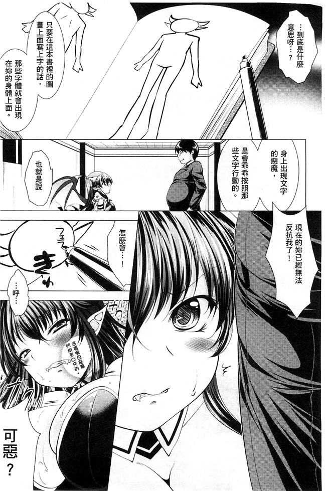 松波留美里番漫画lol本子之異種姦幻想戯画