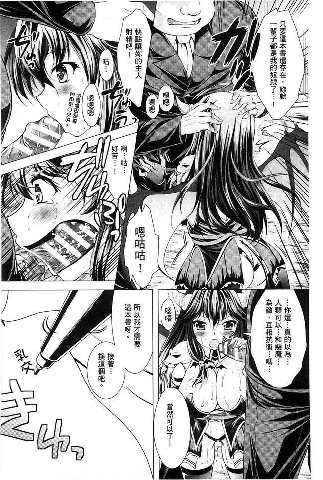 松波留美里番漫画lol本子之異種姦幻想戯画