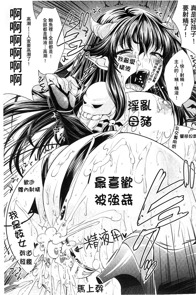 松波留美里番漫画lol本子之異種姦幻想戯画