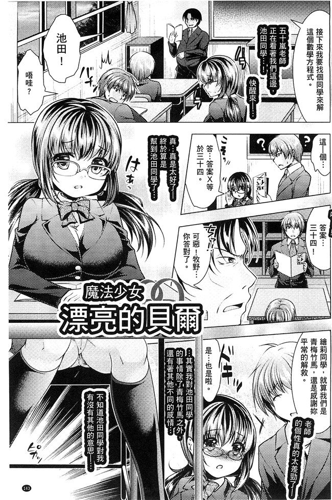 松波留美里番漫画lol本子之異種姦幻想戯画