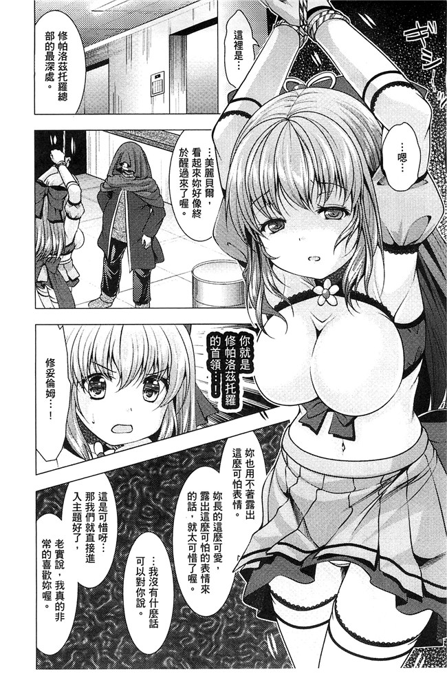 松波留美里番漫画lol本子之異種姦幻想戯画