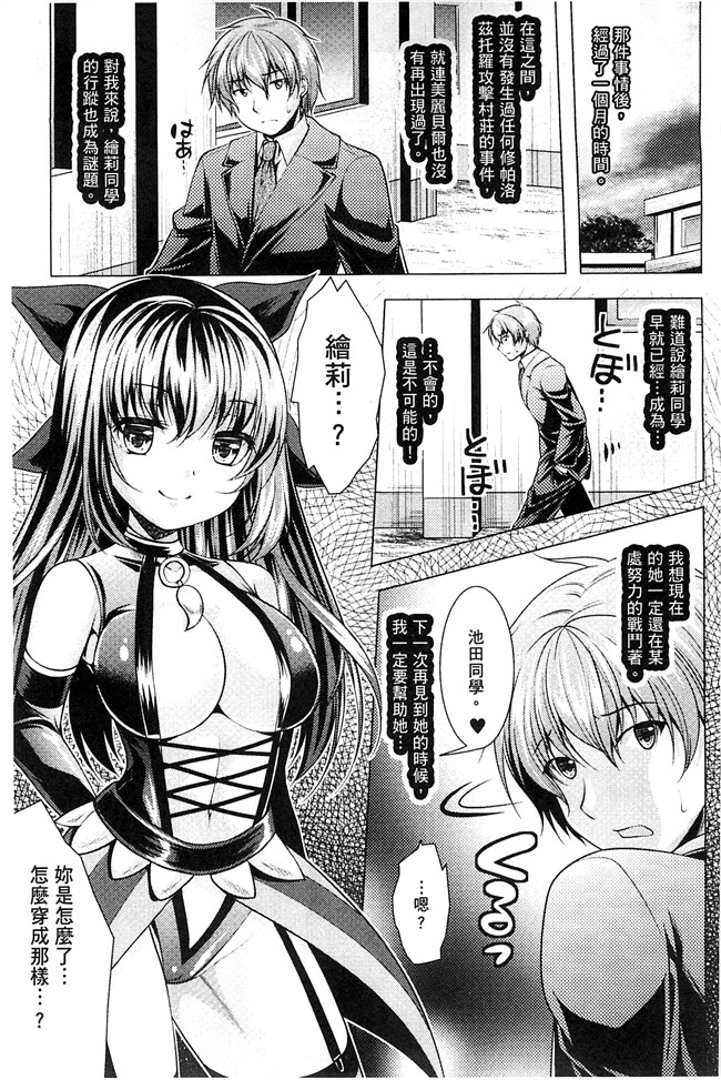 松波留美里番漫画lol本子之異種姦幻想戯画