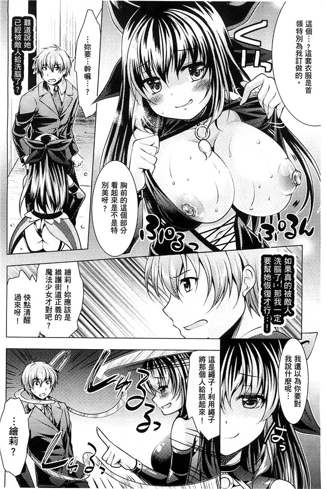 松波留美里番漫画lol本子之異種姦幻想戯画