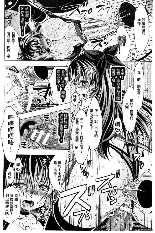 松波留美里番漫画lol本子之異種姦幻想戯画