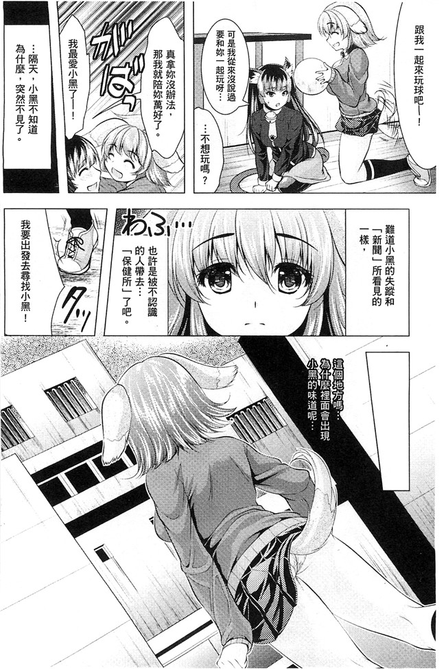 松波留美里番漫画lol本子之異種姦幻想戯画