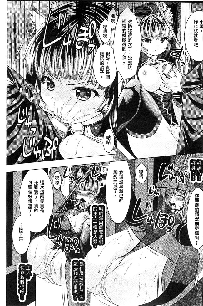 松波留美里番漫画lol本子之異種姦幻想戯画