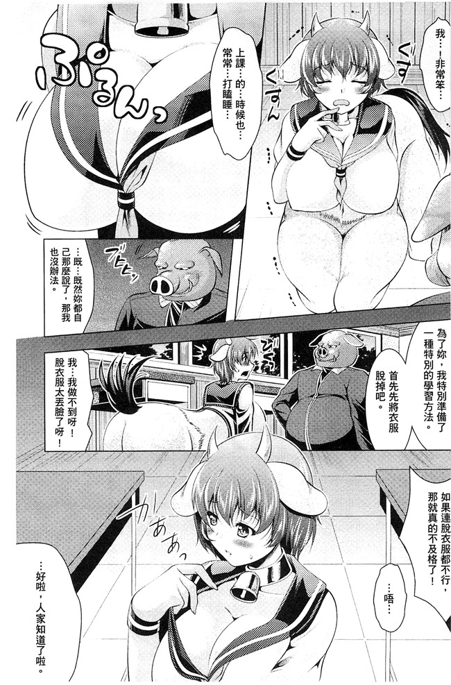 松波留美里番漫画lol本子之異種姦幻想戯画