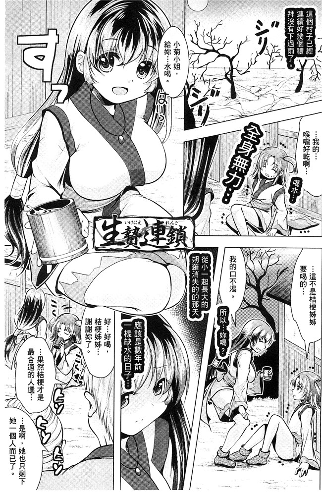 松波留美里番漫画lol本子之異種姦幻想戯画