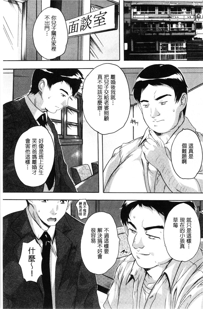 异世界支配始奴隷无修漫画大全之[奈塚Q弥]乳奴隷～母娘ご懐妊