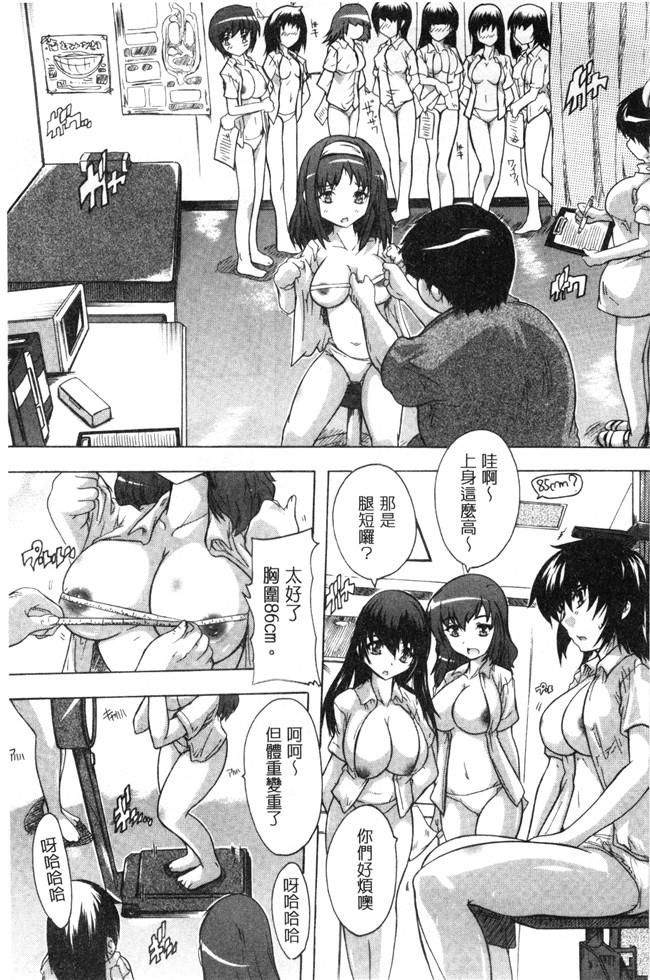 异世界支配始奴隷无修漫画大全之[奈塚Q弥]乳奴隷～母娘ご懐妊