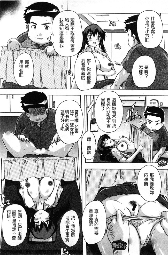 异世界支配始奴隷无修漫画大全之[奈塚Q弥]乳奴隷～母娘ご懐妊