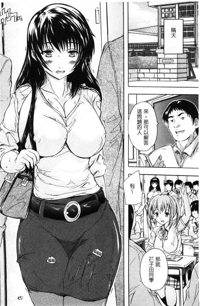 异世界支配始奴隷无修漫画大全之[奈塚Q弥]乳奴隷～母娘ご懐妊