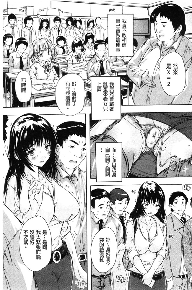 异世界支配始奴隷无修漫画大全之[奈塚Q弥]乳奴隷～母娘ご懐妊