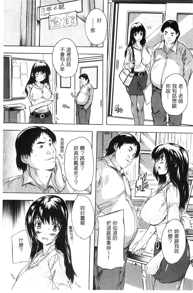 异世界支配始奴隷无修漫画大全之[奈塚Q弥]乳奴隷～母娘ご懐妊