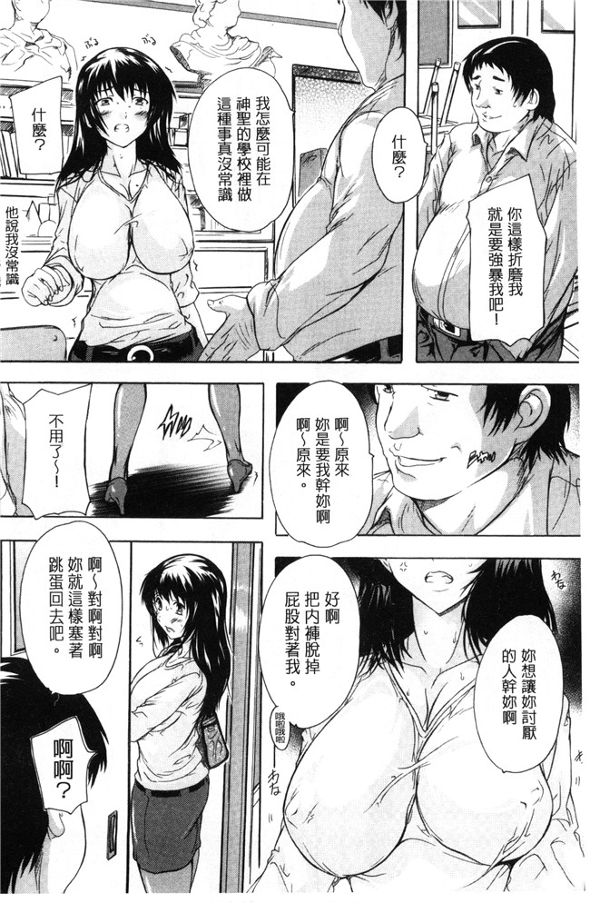 异世界支配始奴隷无修漫画大全之[奈塚Q弥]乳奴隷～母娘ご懐妊