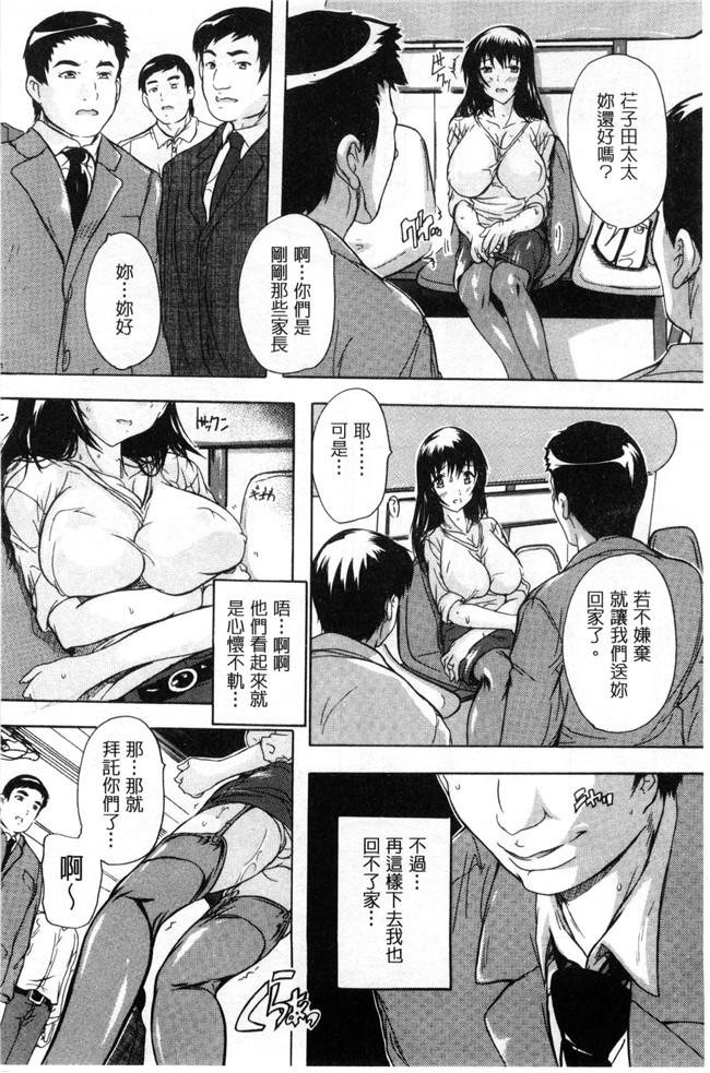 异世界支配始奴隷无修漫画大全之[奈塚Q弥]乳奴隷～母娘ご懐妊