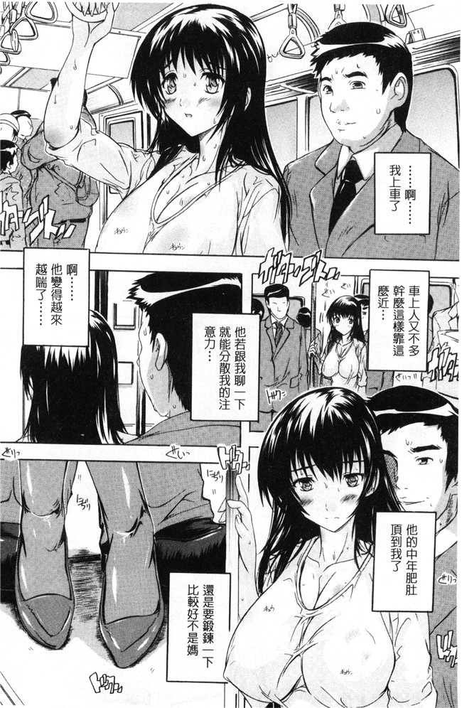 异世界支配始奴隷无修漫画大全之[奈塚Q弥]乳奴隷～母娘ご懐妊