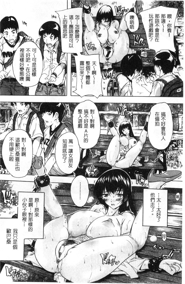 异世界支配始奴隷无修漫画大全之[奈塚Q弥]乳奴隷～母娘ご懐妊