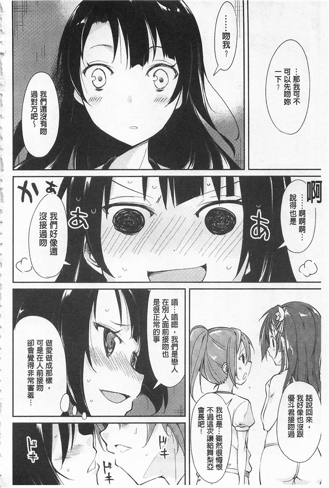 鈴木和无修改里番漫画之クーマゾ! しつけて生徒会長