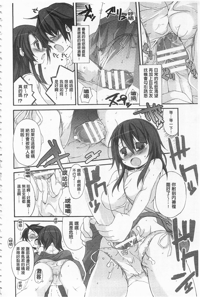 鈴木和无修改里番漫画之クーマゾ! しつけて生徒会長