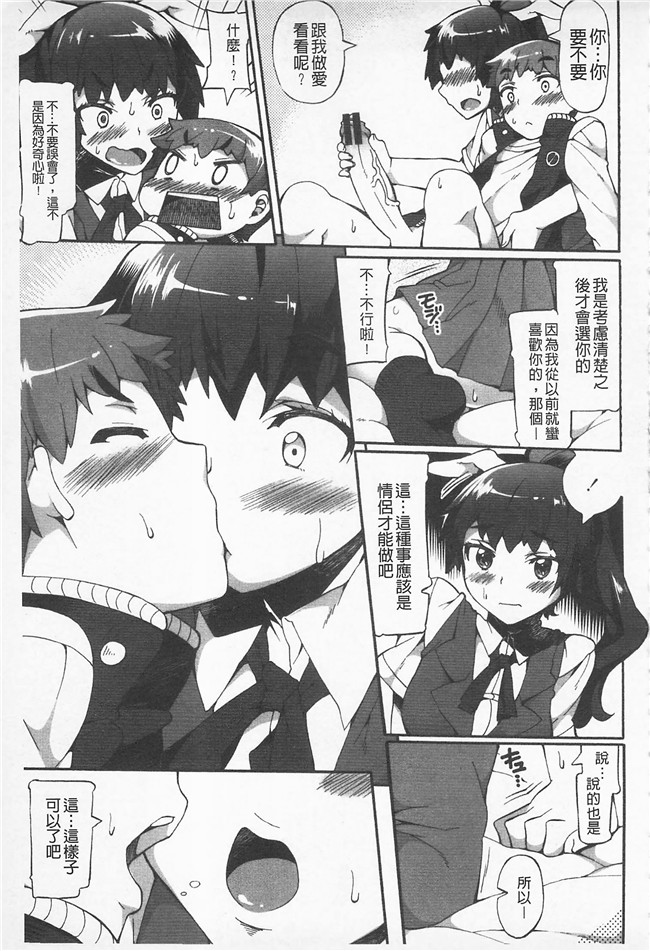 日本无遮盖肉肉漫画之[坂井なゆ太]あふれるまでシて