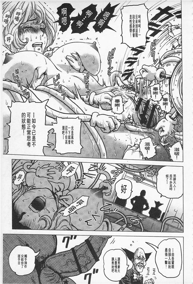 本子库肉番漫画无遮盖本子之[keso]非公式女性角色圖姦