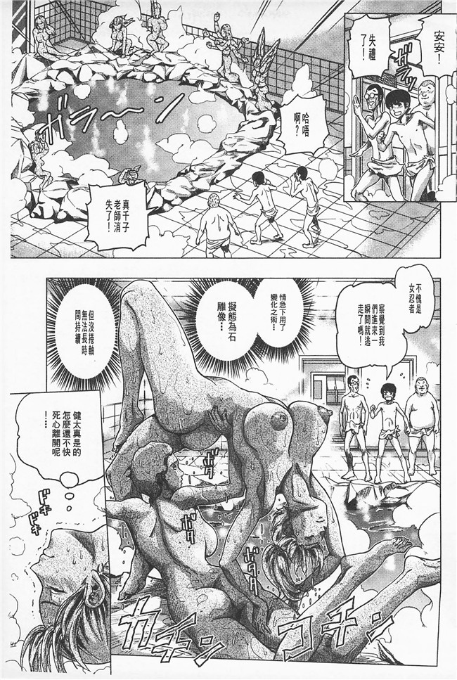 本子库肉番漫画无遮盖本子之[keso]非公式女性角色圖姦