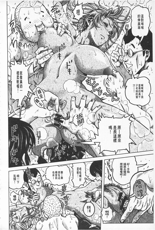 本子库肉番漫画无遮盖本子之[keso]非公式女性角色圖姦