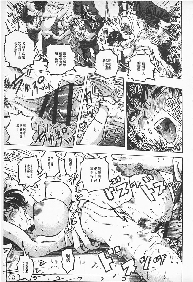 本子库肉番漫画无遮盖本子之[keso]非公式女性角色圖姦