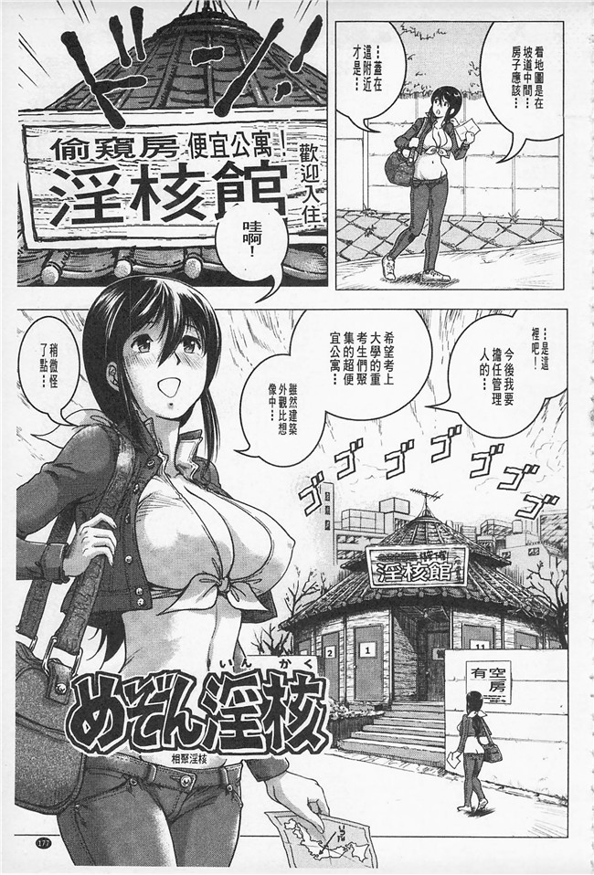 本子库肉番漫画无遮盖本子之[keso]非公式女性角色圖姦