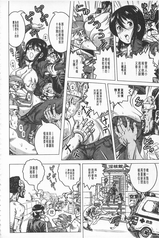 本子库肉番漫画无遮盖本子之[keso]非公式女性角色圖姦